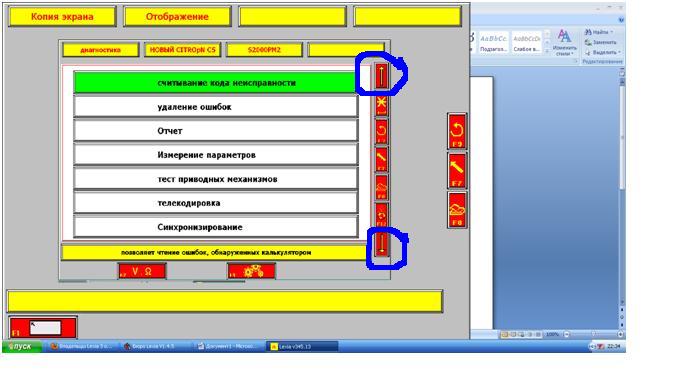 Инициализация Ключа На Ситроен С4 Инициализация Ключа На Ситроен С4