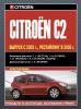 Citroen1C2cover.jpg