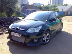 цитромончик 2