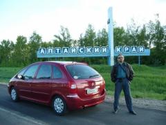 Алтайский край