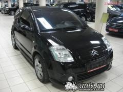 Мой ситрон )