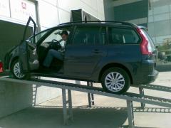 день первый