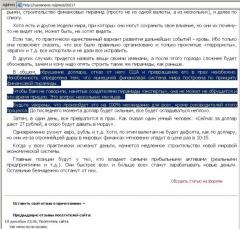 фигня какая-то :)