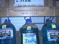 незамерзайка ...