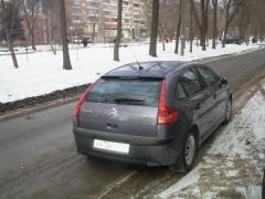 Запомни меня таким ...