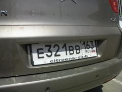 Рамка на номер (2)