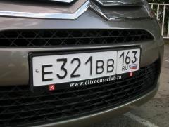 Рамка на номер (1)