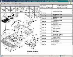 Задние аэро-"пыльники" :)