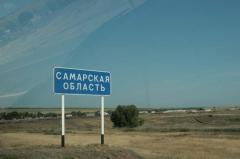 Въезжаем в область