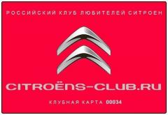 макет пластика