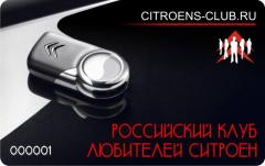 Дисконтка 4