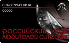 Дисконтка 5