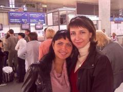 Провожающие