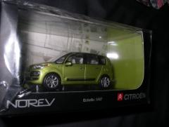 Младший брат