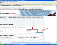 Общий поиск
