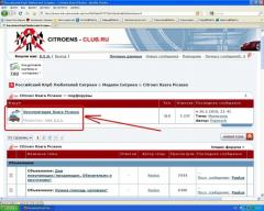 Подфорум Эксплуатация Ксара Пикассо