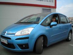 Голубой автобус