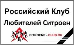 Баннер на стекло автомобиля