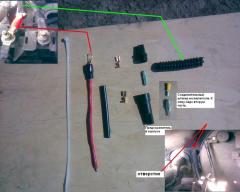 Комплект пол замене магнитолы