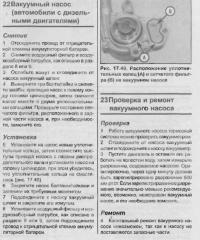 Вакуумный насос HDI