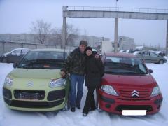 Ситроеноводы