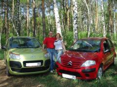 Встреча Ситроеноводов на Воронежской земле