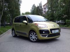 Мой Зелёный Бегемотик