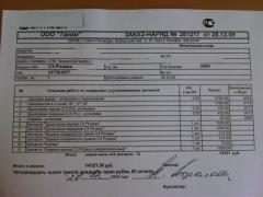 обогрев зеркал