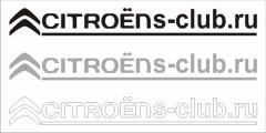 citroens-club.jpg