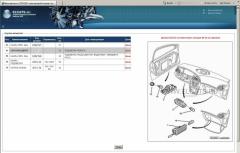 Фонарь подсветки