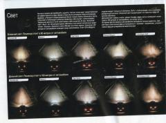 Свет Гольфа 6