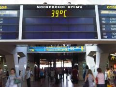 время помирать от жары