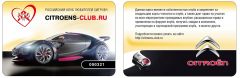 Club's card