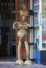 Родосский БУРАТИНО