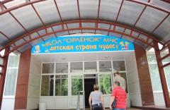 201 ДОЛ   Столовая   улица