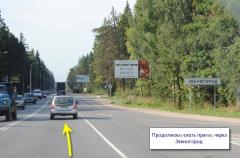 05 Едем прямо через Звенигород