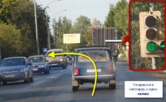 06 Поворот налево