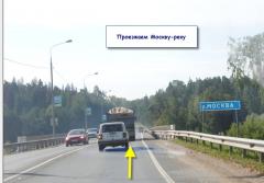07 Проезжаем Москву реку