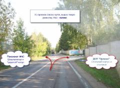 10 Распределение зон