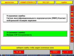 Ошибка лексии