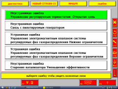 Ошибка лексии