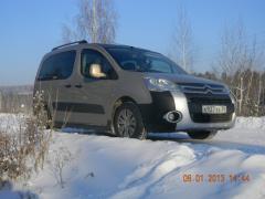 8 января 2013 г.