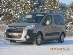 8 января 2013 г.