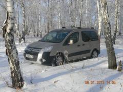 8 января 2013 г.