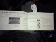 Первое знакомство с авто