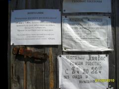 киров 2010 Луза 177