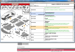 Безымянный