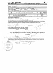 заказ наряд1