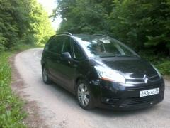 это - мой сетрик