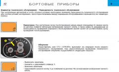 Безымянный